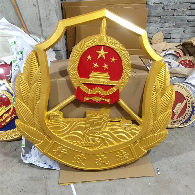 彩金行政执法徽章